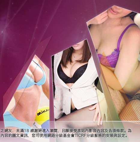 87cc成人片大胸部美女圖